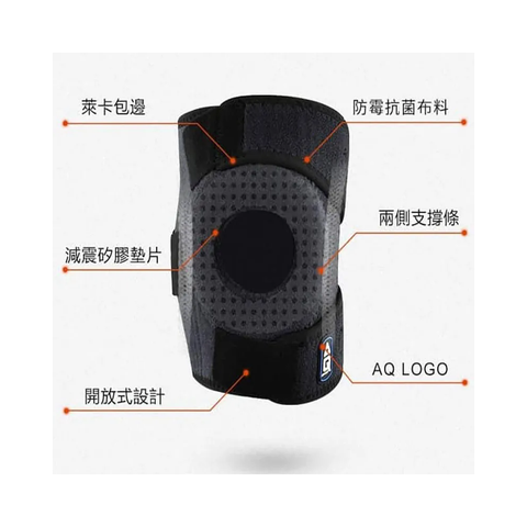 AQ Adjustable Knee Stabilizer W/stays